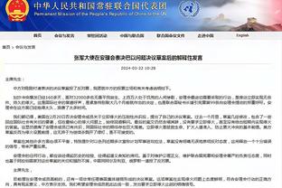 kaiyun中国官方网截图4